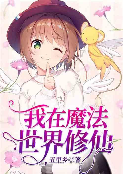 迷你高尔夫大挑战选关版