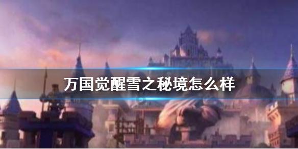 地狱边境