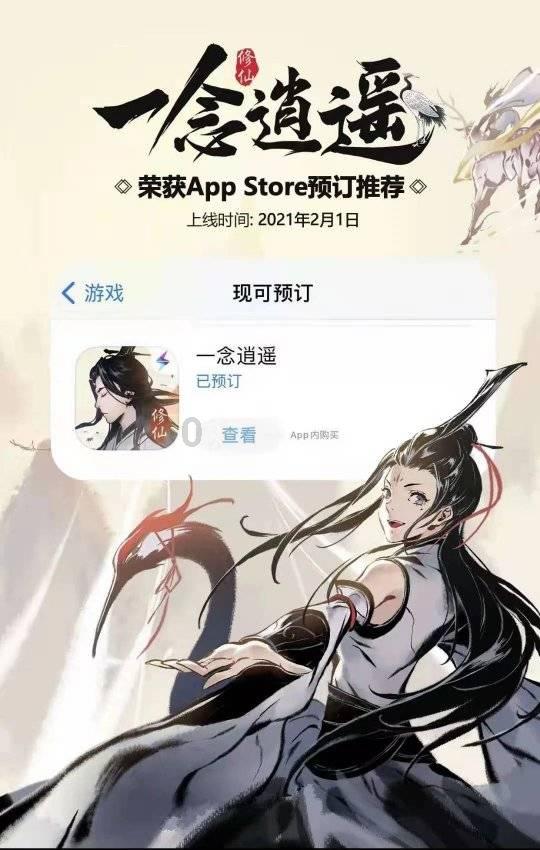 相互吞噬选关版