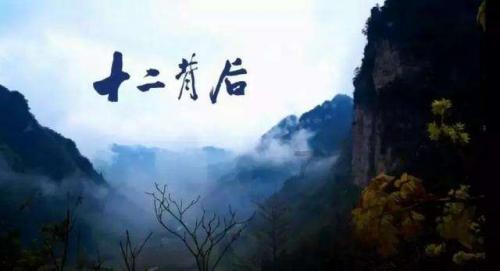 三国之志2