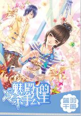 武城农商银行“创业提振贷”化解企业融资难题