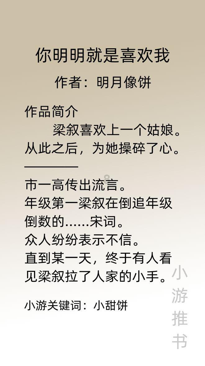 废品机械师