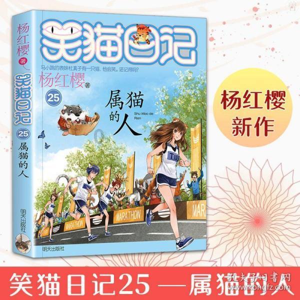 《查理九世》第一季二十七册出来了吗？游戏画面