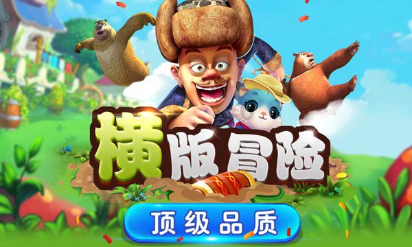 可疑的情况