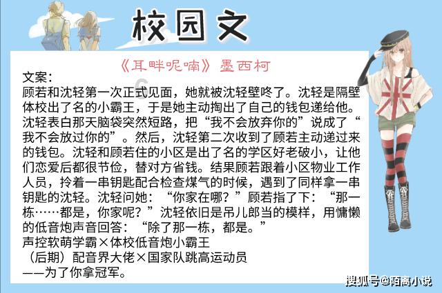 特技摩托聚变