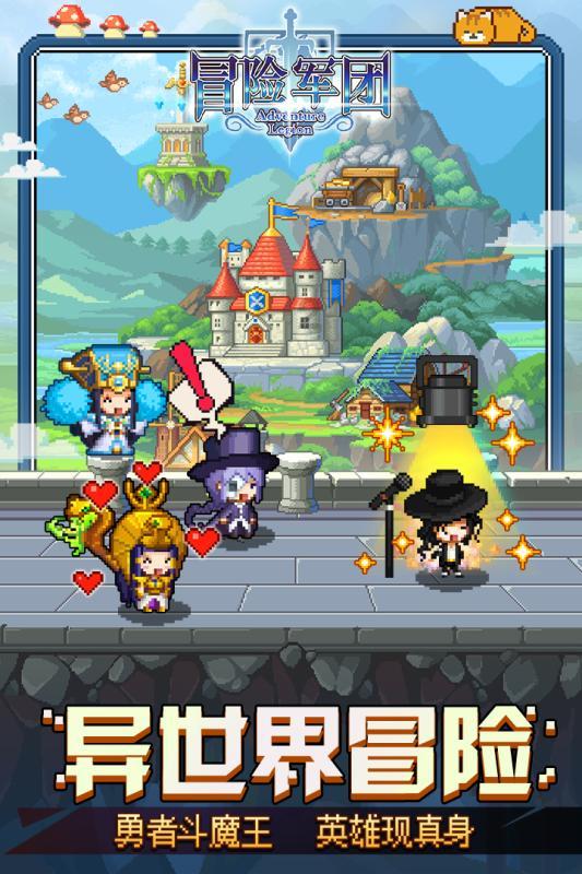武装突袭3