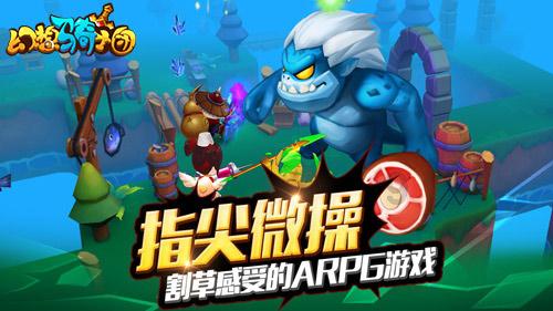 个人营业执照网上注销游戏画面