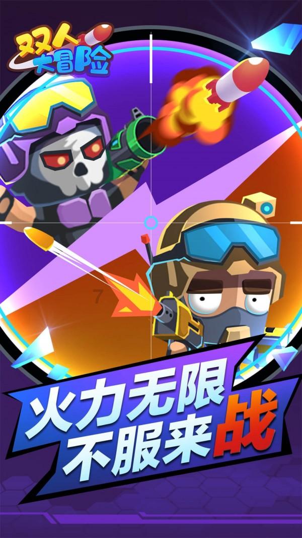 逃出无人荒岛