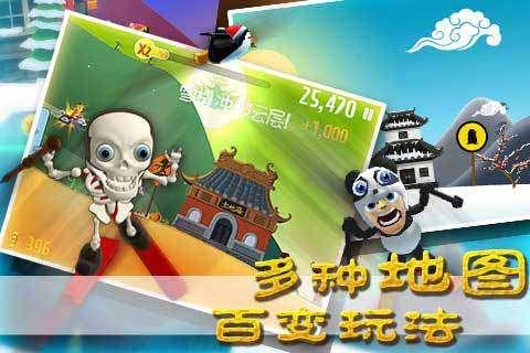 吃星星的恐龙男孩