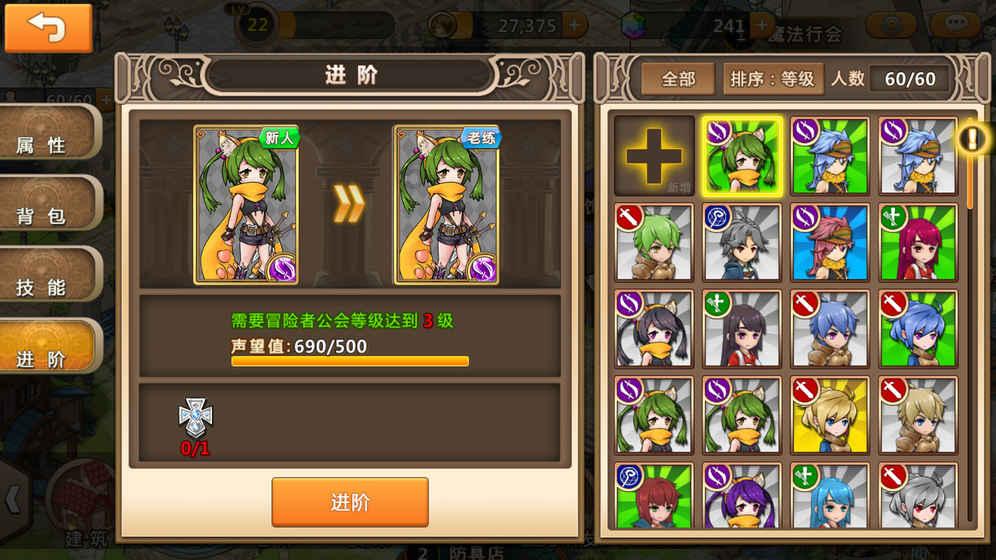 大连从大华锦绣华城坐5O9到什么站可以换10路去熟食品？游戏画面