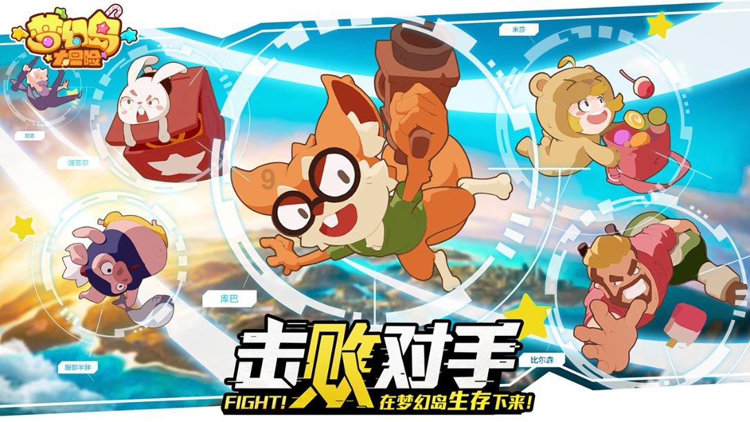拯救精灵的土地8