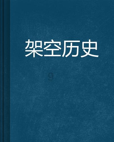 大气的男孩名字-机智问答网页,智能解答你的问题