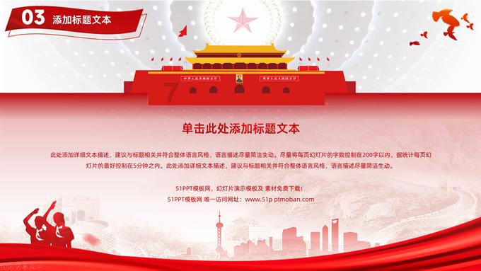 虎胆熊威2中文无敌版