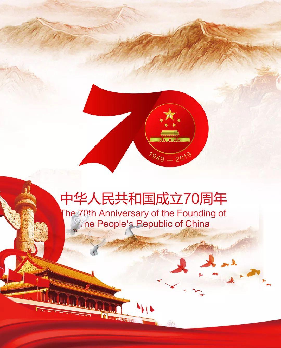 她的故事