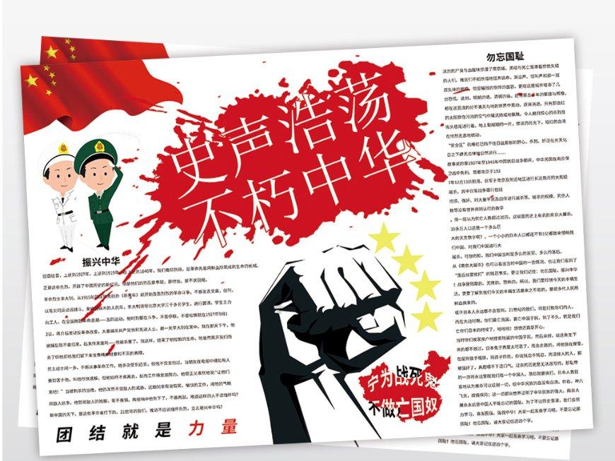 玩具士兵