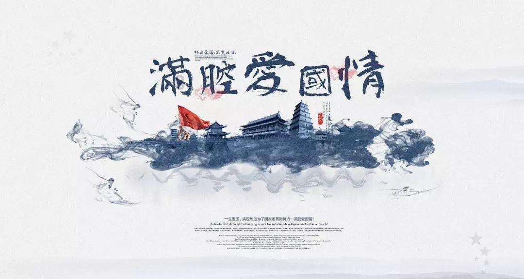 召唤神龙万宁版祖龙