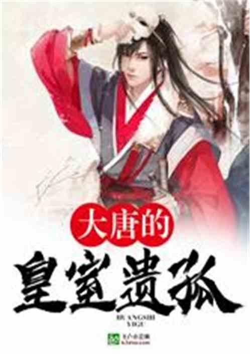 逃离魔法之森