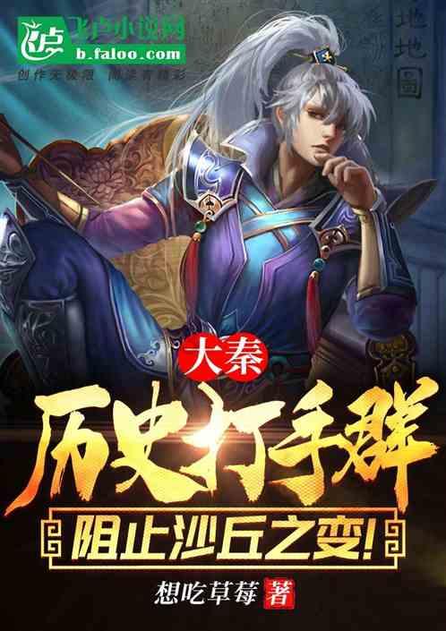 铲子骑士