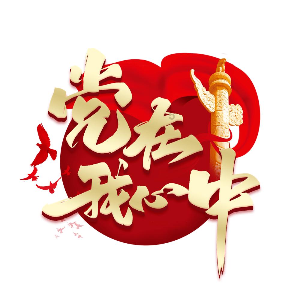 狂暴重装机甲3