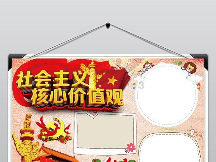82-56=26中谁是被减数？