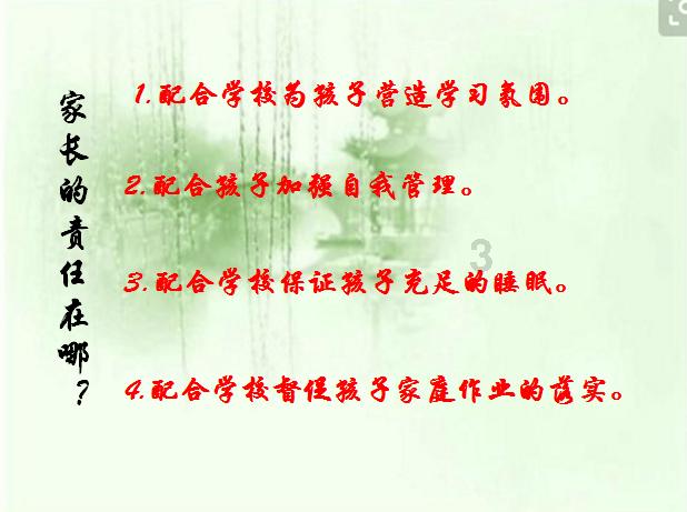 电动车不见了 就骑走别人的