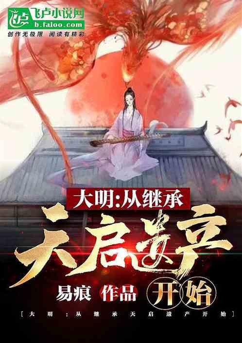 广州“多尔衮十世孙”:保血统纯正不娶汉族女子,向国家索要故宫