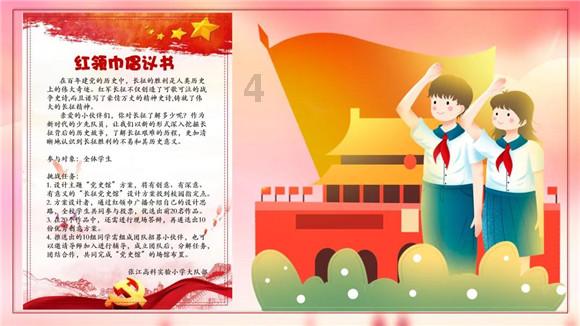 救援销售女员工