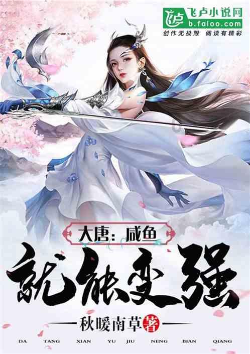 逃离医生的家