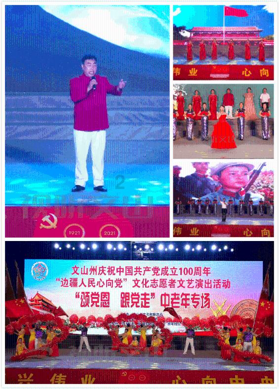 小魔仙舞蹈表演