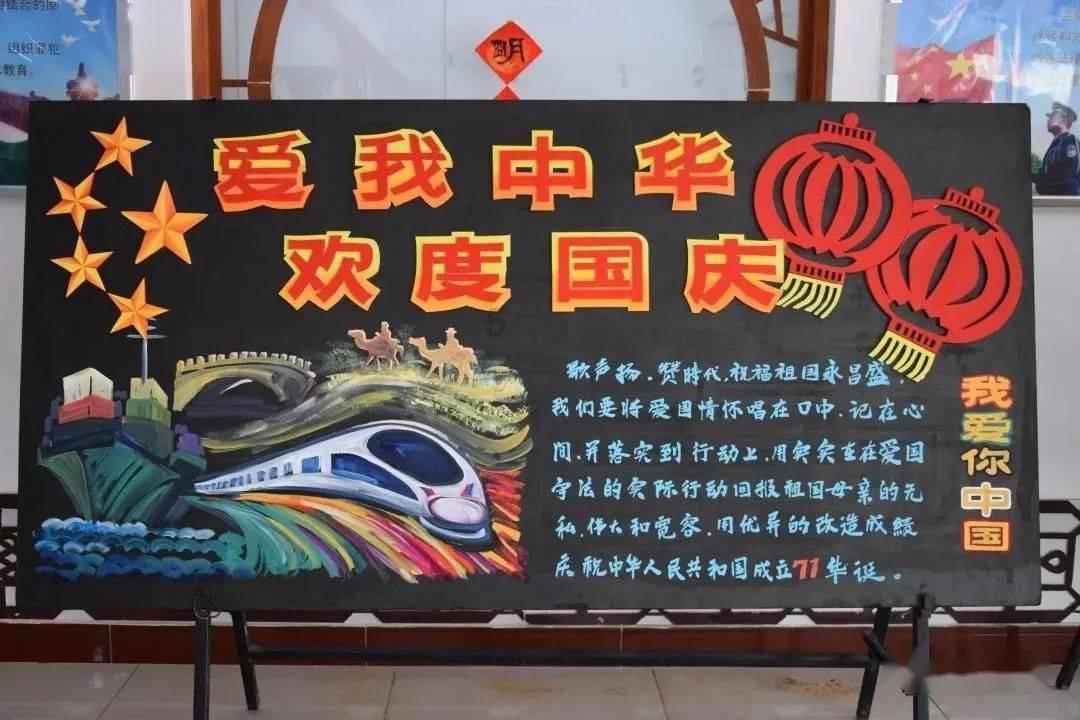 Iphone手机装扮