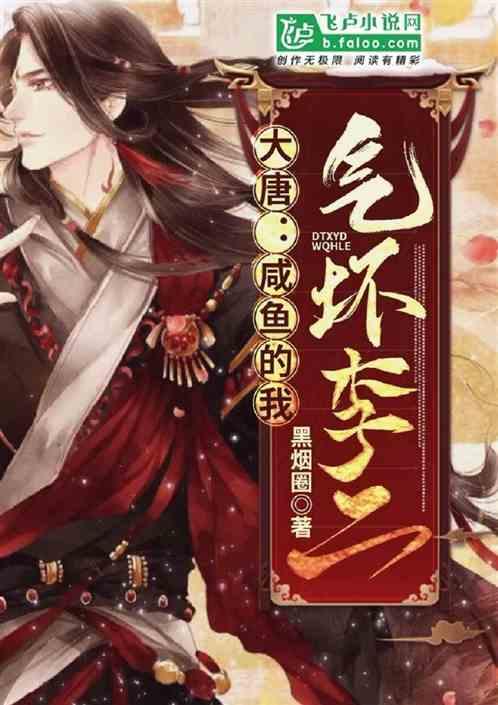 僵尸吃怪物