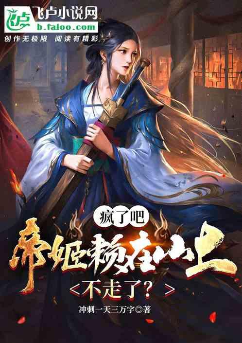 突袭4