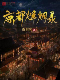 勇闯恶魔领域选关版